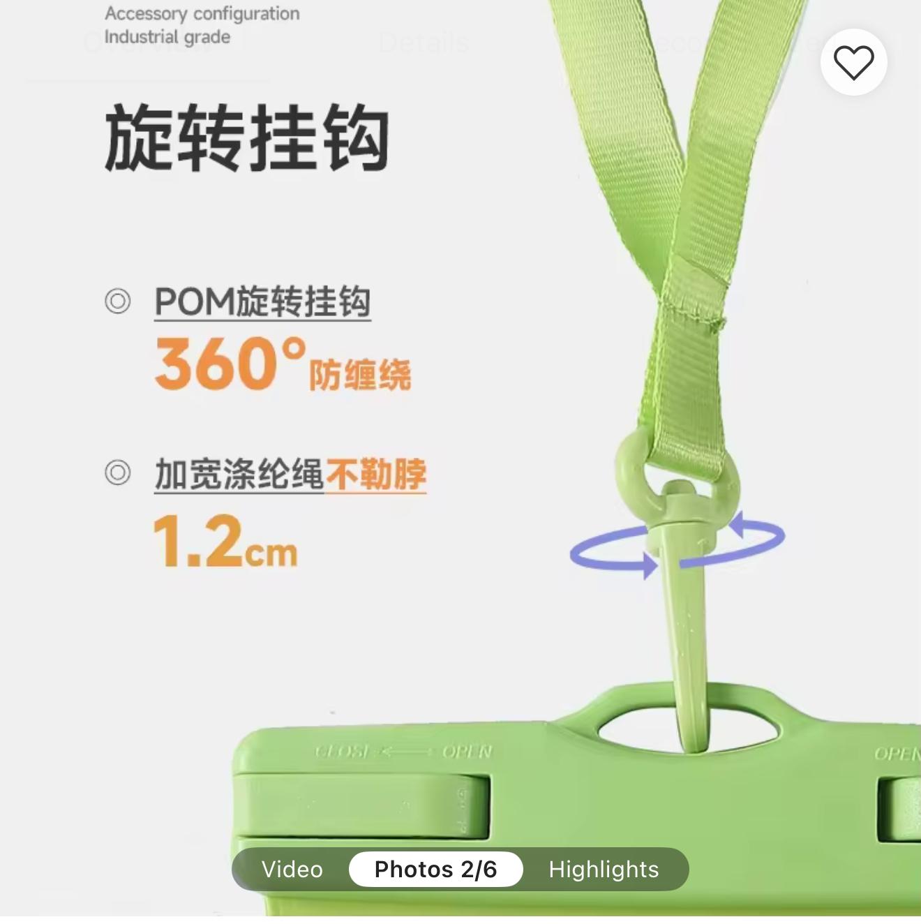Water-Proof Pouch